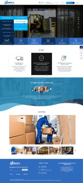 CRM system in Los Angeles 2013